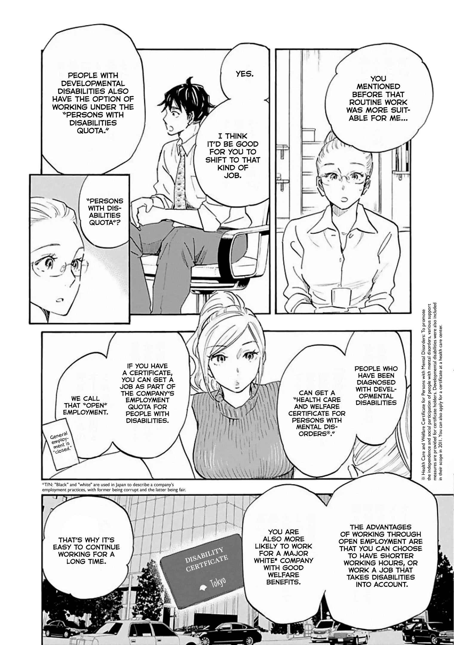 Shrink ~Psychiatrist Yowai~ Chapter 7 10